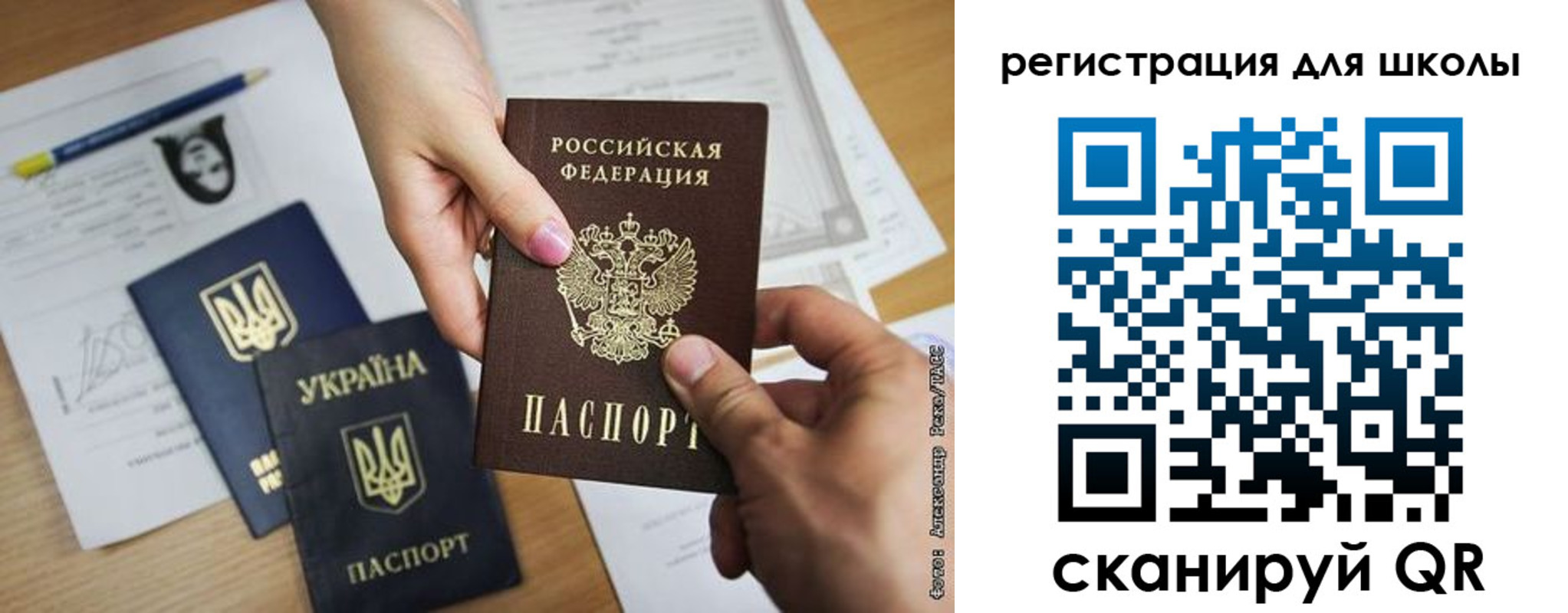 временная регистрация в квартире в Зеленоградске